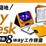 Workelf工作精靈