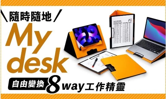 Workelf工作精靈