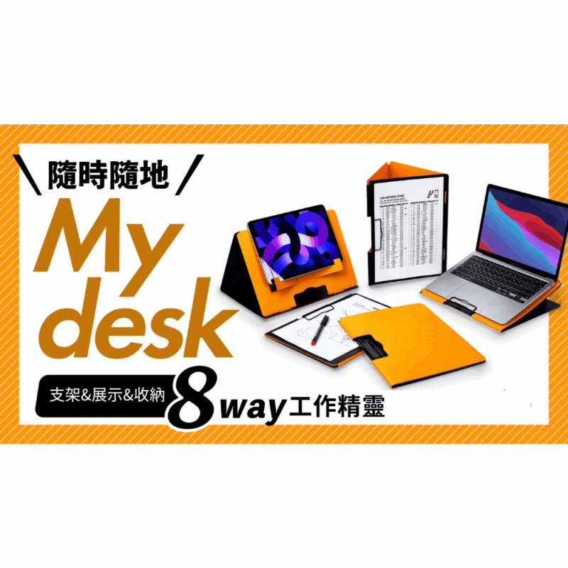 Workelf工作精靈