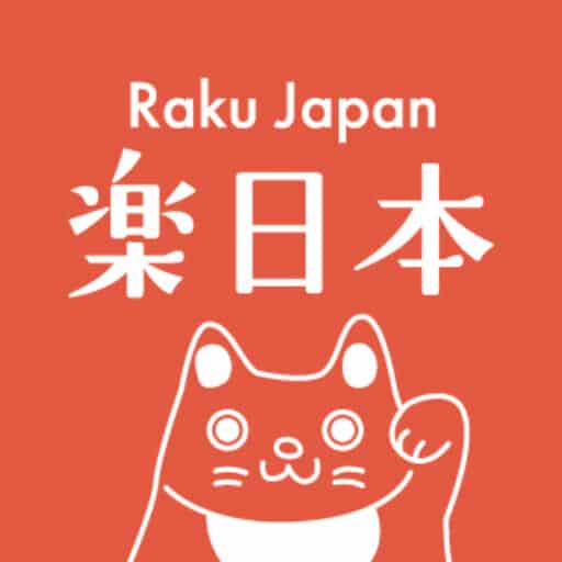樂日本 – 你的旅日支援小能手!