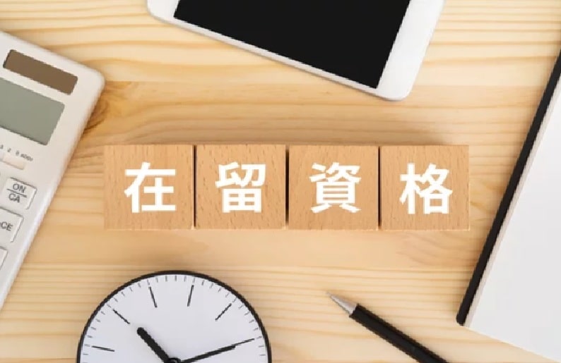 「範例」專業簽證諮詢