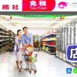 華僑服務社