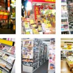 陽光城 - 亞洲食品物產店