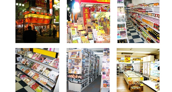 陽光城 - 亞洲食品物產店