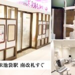池袋光明医院