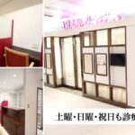 池袋光明医院