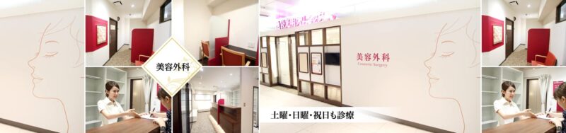 池袋光明医院