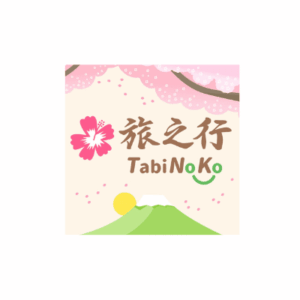 旅之行 TabiNoKo