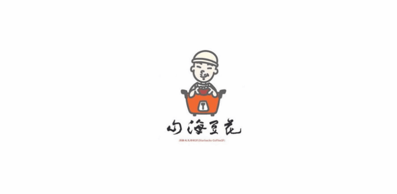 山海豆花 - 日常生活中的小確幸