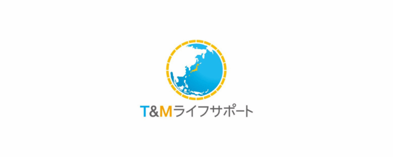 T&Mライフサポート - 架起日本與海外的橋樑