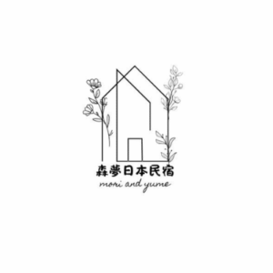 森.夢 你的日本旅居生活