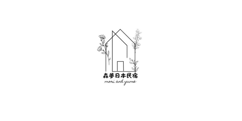 森.夢 你的日本旅居生活