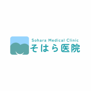 そはら医院 - 內科/消化器・內視鏡・循環器・糖尿病