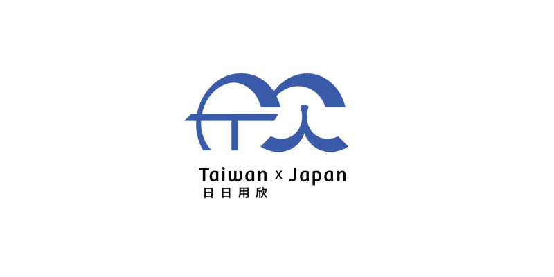 日日用欣 - 九州在地之旅客製化服務 為您做出最適合您的安排。